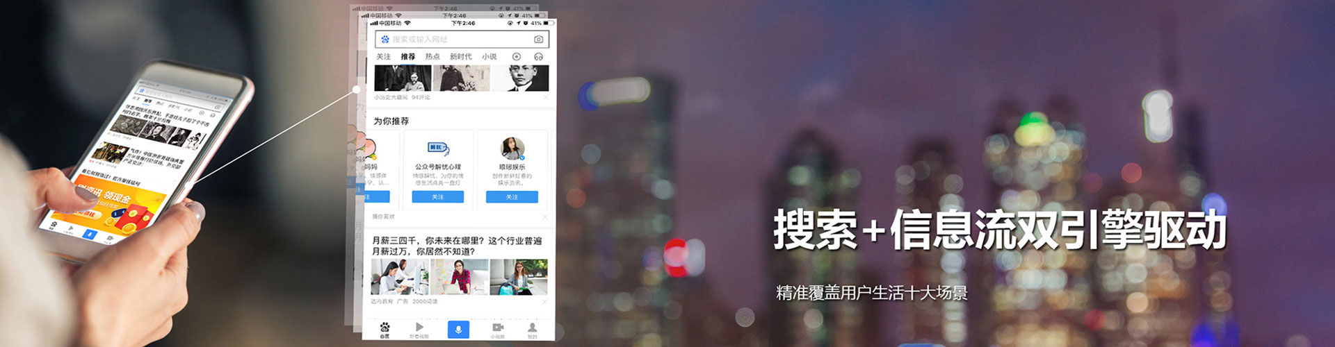 定远渠道开户返点
