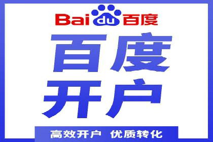 探索专业SEM托管的奥秘：从案例看效果
