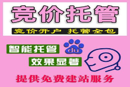 案例解析：如何用百度推广精准获客
