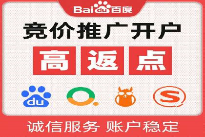 竞价广告开户全解析：一例成功企业的成长史