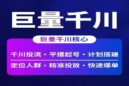 如何在激烈竞争中脱颖而出——SEM外包公司案例分析