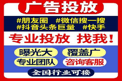 百度竞价推广托管全流程解析，轻松上手网络营销
